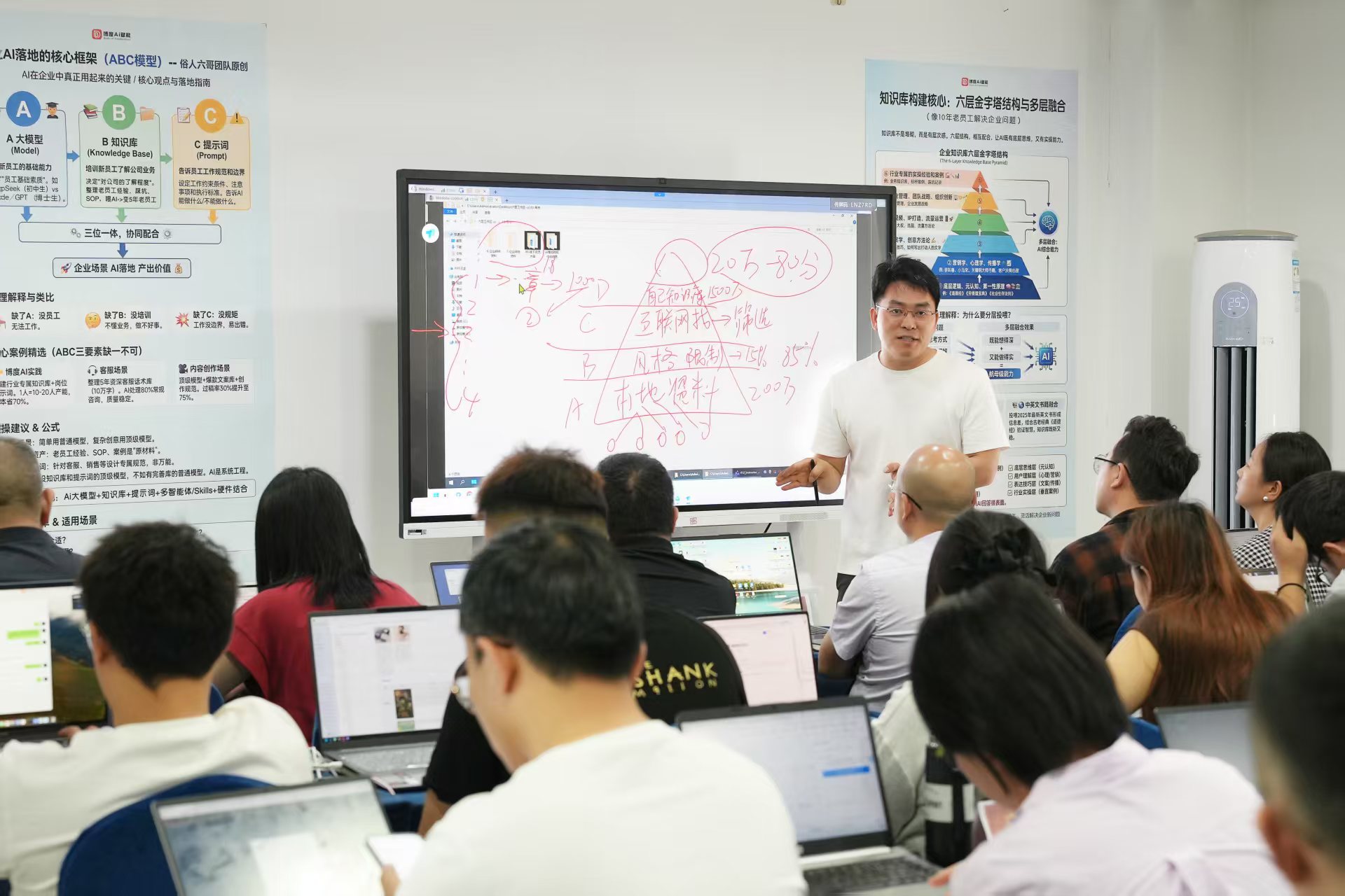 线下课交流现场